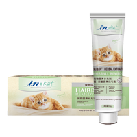 麦德氏 猫化毛膏猫咪专用调理肠胃用品排毛球英短麦德氏营养膏宠物化猫膏