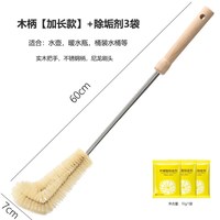 桶刷水桶刷子暖壶清洁刷长柄无死角洗热水瓶内胆开水瓶水壶除垢刷 【加长款】刷子1把+除垢剂3袋
