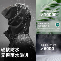 探路者 户外三合一机能冲锋衣 保暖抓绒外套防水防风耐磨