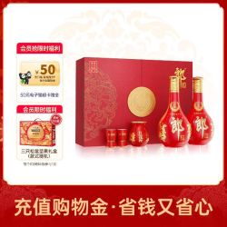 青花郎 红花郎十五双瓶礼盒 53%vol 酱香型白酒 500ml*2瓶