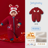 JELLYBABY【国风新中式新生儿连体衣】25冬款中性满月服抗菌婴童 红色 73cm
