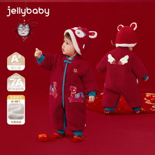 JELLYBABY【国风新中式新生儿连体衣】25冬款中性满月服抗菌婴童 红色 73cm