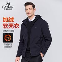 百亿补贴：虎都 男士 商务通勤防风耐磨加绒软壳衣