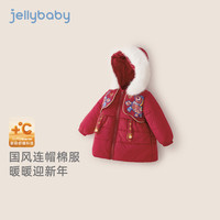 jellybaby 儿童国风 抗菌连帽中长款棉服
