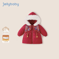 JELLYBABY【抗菌连帽中长款棉袄】25新品冬款女童中长款棉服儿童中童 红色 110