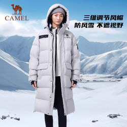 骆驼 户外极寒鹅绒羽绒服男女同款长款面包服  L