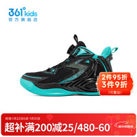 361° 儿童篮球鞋