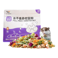 比克熊仓鼠粮磨牙零食金丝熊粮食全营养食物冻干增肥饲料面包虫干500g