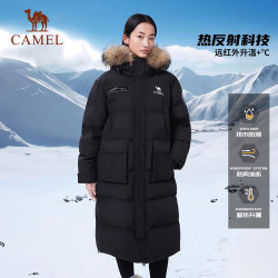骆驼 户外极寒加厚羽绒服男女长款派克加厚外套   XL