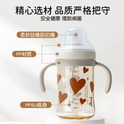 foogo 膳魔师foogo巧虎联名PPSU吸管水杯宽口径 330ml 紫罗兰款