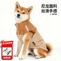 小野七天 狗狗衣服秋冬可牵引保暖棉衣柴犬雪纳瑞中型犬加厚防掉宠物衣服