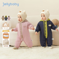 JELLYBABY【撞色连帽婴幼夹棉连体衣】25冬款婴幼棉服爬服中性 粉色 80cm
