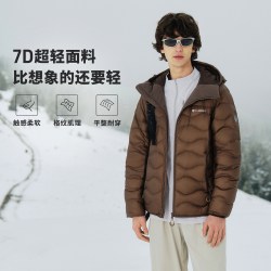坦博尔 男士羽绒服 TA5330219D