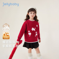 JELLYBABY【猫咪印花百搭套头毛衣】25新品冬款女童发热圆领毛衣舒适大童 红色 110