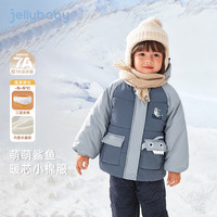 JELLYBABY[抗菌远红外]棉服男童秋冬儿童加绒连帽小童夹棉上衣宝宝秋装外套 蓝色 130