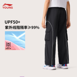 李宁 儿童裤子防风防晒直筒宽松运动长裤YYKV077