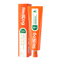 RedDog 红狗 0糖化毛膏75g 化毛膏Pro 营养膏宠物猫咪微量元素维生素鱼油去毛吐毛化毛球片 猫用