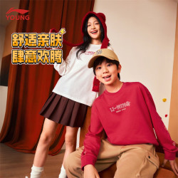 李宁 儿童新年款休闲亲肤本命年文化衫YHSW077