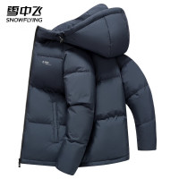 雪中飞 155g高充绒超级加厚极寒连帽羽绒服