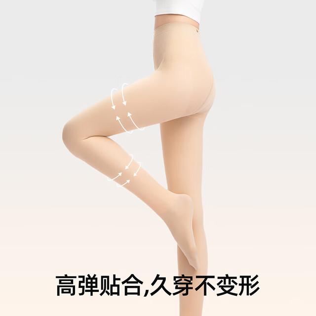 小野和子 光腿神器超厚加绒