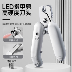 嘻哈尾巴 猫指甲剪专用LED灯指甲刀宠物猫咪狗狗指甲钳修剪器防剪血线神器