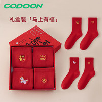 咕咚 骐骥红跨晚男女同款马年吉祥结婚本命年红袜子