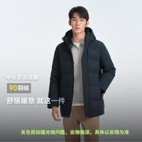 波司登 冬季男士户外舒适连帽立领长袖保暖抗寒羽绒服