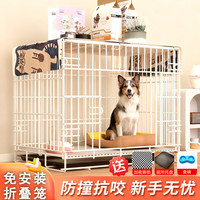 铂呐苓 狗笼子大中小型犬折叠便携猫笼子猫咪兔鸡笼带厕所狗围栏宠物笼子