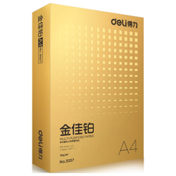 得力 金佳铂 3557 A4复印纸 70g 500张/包*1包