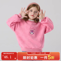 迪士尼(Disney)童装男女童加绒半高领卫衣儿童时尚保暖上衣2026春秋百搭衣服 粉色满印 160 160cm