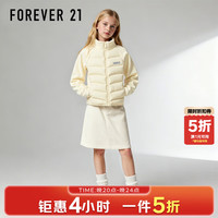 FOREVER 21 FOREVER21童装女童羽绒服2025新款冬装保暖内搭冬季外穿儿童羽绒内胆 米白 160
