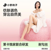 小野和子 KAZUKOIN打底裤光腿袜女秋冬裸感超自然肉色丝袜连裤袜a1 【微压塑形显瘦】超厚绒款（适合-10-5℃） 均码 自然肤-