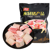 Shuanghui 双汇 冻猪蹄块1kg*2袋免切猪蹄子猪爪猪手猪脚块生鲜红烧食材 冻猪蹄块1000g*2袋