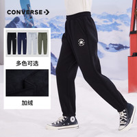 Converse匡威童装秋冬男童女童加绒长裤新款裤子儿童运动裤卫裤休闲裤子 正黑色 160 /69 【建议身高158-170cm】