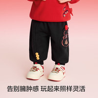 巴拉巴拉儿童加绒长裤男女童春季红色新年拜年服宽松束脚保暖裤 黑色90001 110