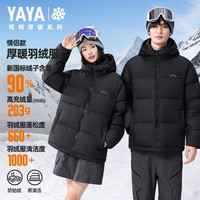YAYA/鸭鸭羽绒服 石墨烯保暖