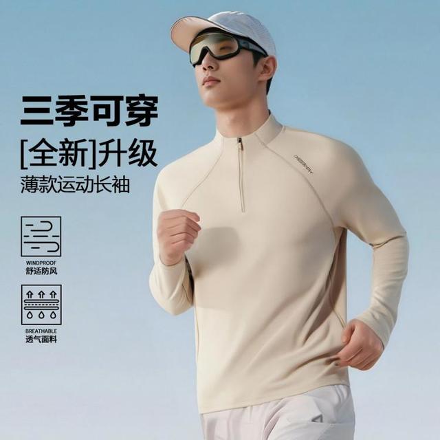 德尔惠 男士立领长袖上衣