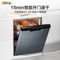 海尔 W30Max旗舰版 EYBW17586GGU1 嵌入式洗碗机 17+3套 包安装/拆旧