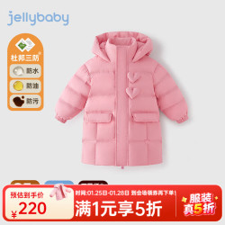 jellybaby 真五折！儿童三防羽绒服 Softlywarm锁温 石墨烯发热内里