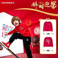 Converse匡威儿童装新春中大童加绒打底衫男女童卫衣本命年红色拜年服 红色 春秋毛圈款 160 /80 【建议身高158-170cm】