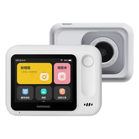 PAPERANG 喵喵机 N1 博学4G版 错题打印机