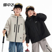 雪中飞（SNOWFLYING）童装外套2026春季休闲时尚男童女童中大童户外运动服外套 黑色 1