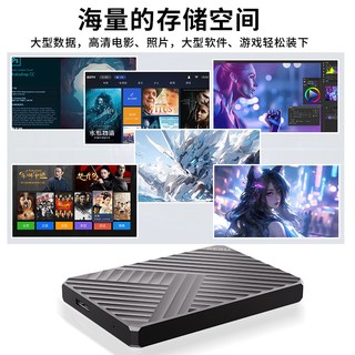 科硕 K205 移动硬盘