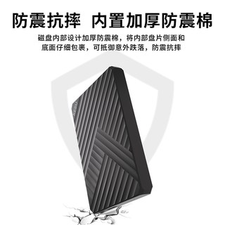 科硕 K205 移动硬盘