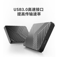 科硕1TB移动硬盘连手机电脑高速500g硬盘移动2TB机械硬盘320G