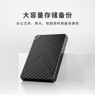 科硕 K205 移动硬盘