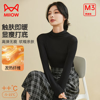 猫人(MiiOW)半高领发热纤维无痕打底衫女秋轻薄内搭长袖修身显瘦百搭单件