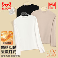 猫人(MiiOW)女士打底衫女无痕显瘦秋修身轻薄内搭贴身柔软亲肤圆领长袖上衣 白色