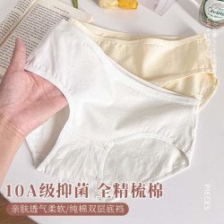 都市丽人 内裤女7A全棉抑菌底档25女士内裤中腰包臀透气舒适少女短裤  4条 M ：80-100斤