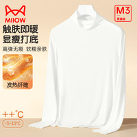 猫人(MiiOW)半高领打底衫女秋无痕发热轻薄内搭长袖修身显瘦百搭内衣